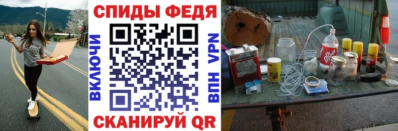 Амфетамин VHQ  Ленинск 