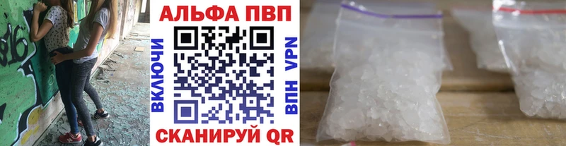 купить  цена  Ленинск  А ПВП СК 