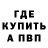 Кетамин VHQ YEHOR BOBROV