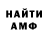 Меф VHQ Nightmer