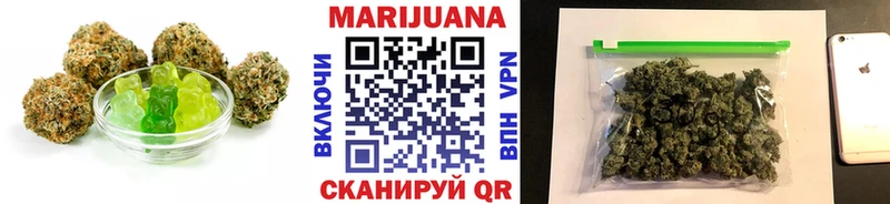 Печенье с ТГК марихуана  Ленинск 