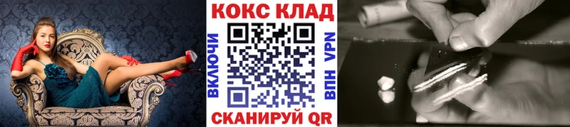 blacksprut ссылка  Ленинск  Cocaine Колумбийский 