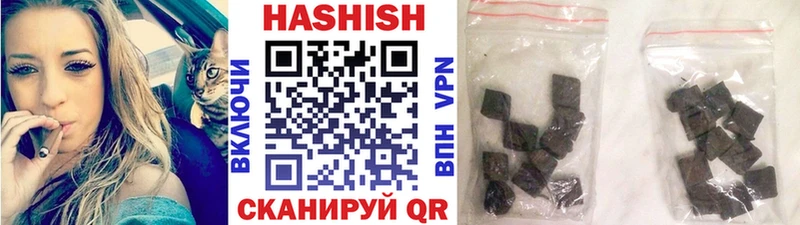 ГАШ индика сатива  Ленинск 