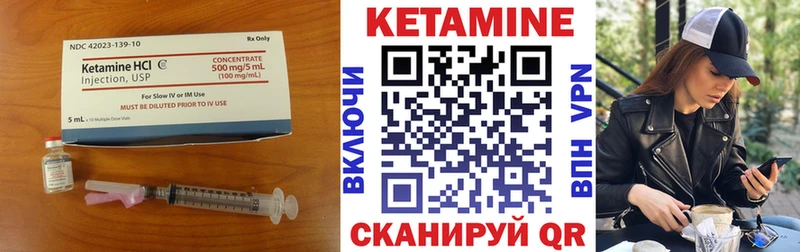 гидра рабочий сайт  Ленинск  КЕТАМИН ketamine 