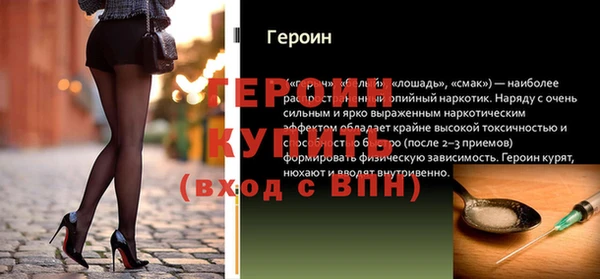 герыч Алексин