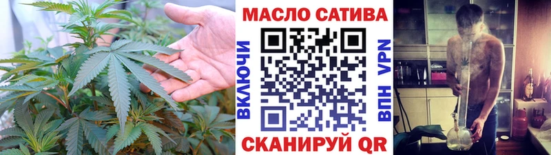 Дистиллят ТГК THC oil Ленинск
